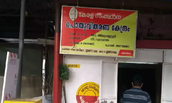 ration-distribution-blocked-due-to-epos-machine-damage